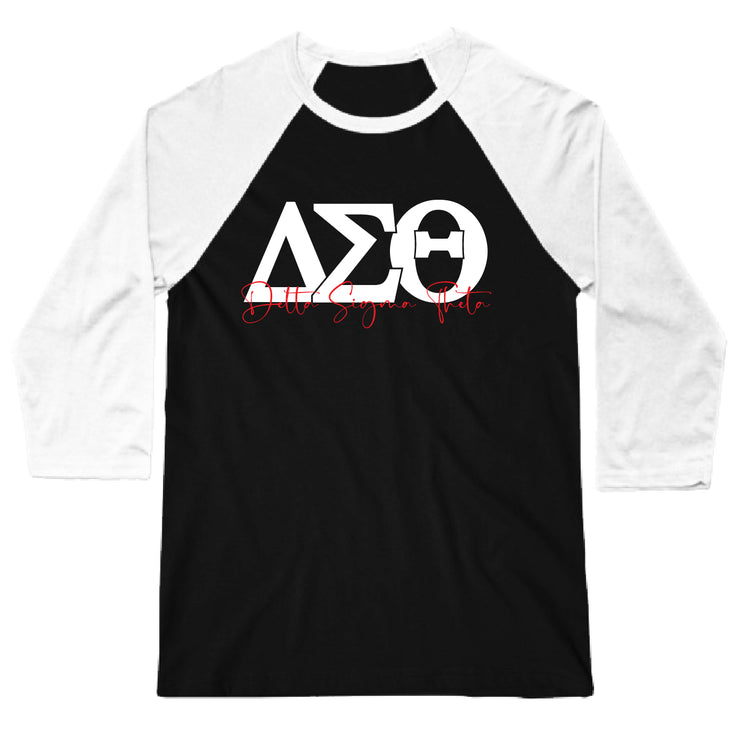 DST Baseball Jersey Duo