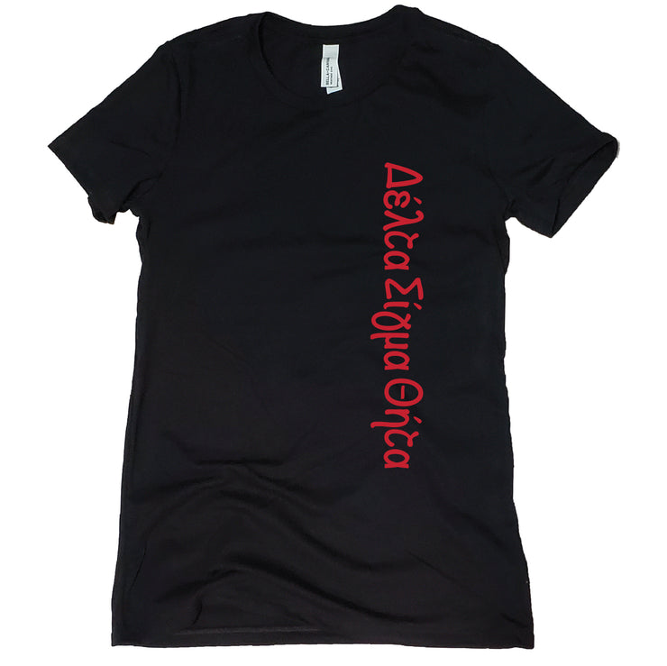 Short Sleeve LCG Delta Sigma Theta Tee