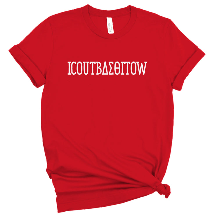 Short Sleeve The Only Way Acro Tee